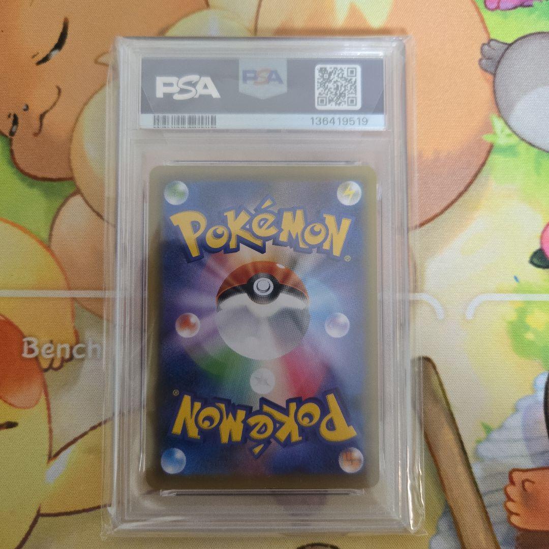 ポケモンカードPSA10 エーフィVMAX: SA/プロモ - メルカリ