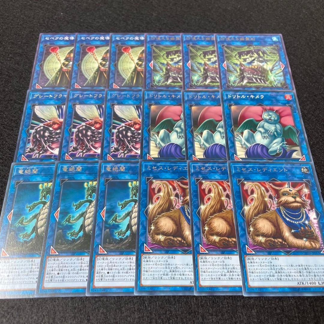 島津薩摩様 リクエスト 9点 まとめ商品 - メルカリ