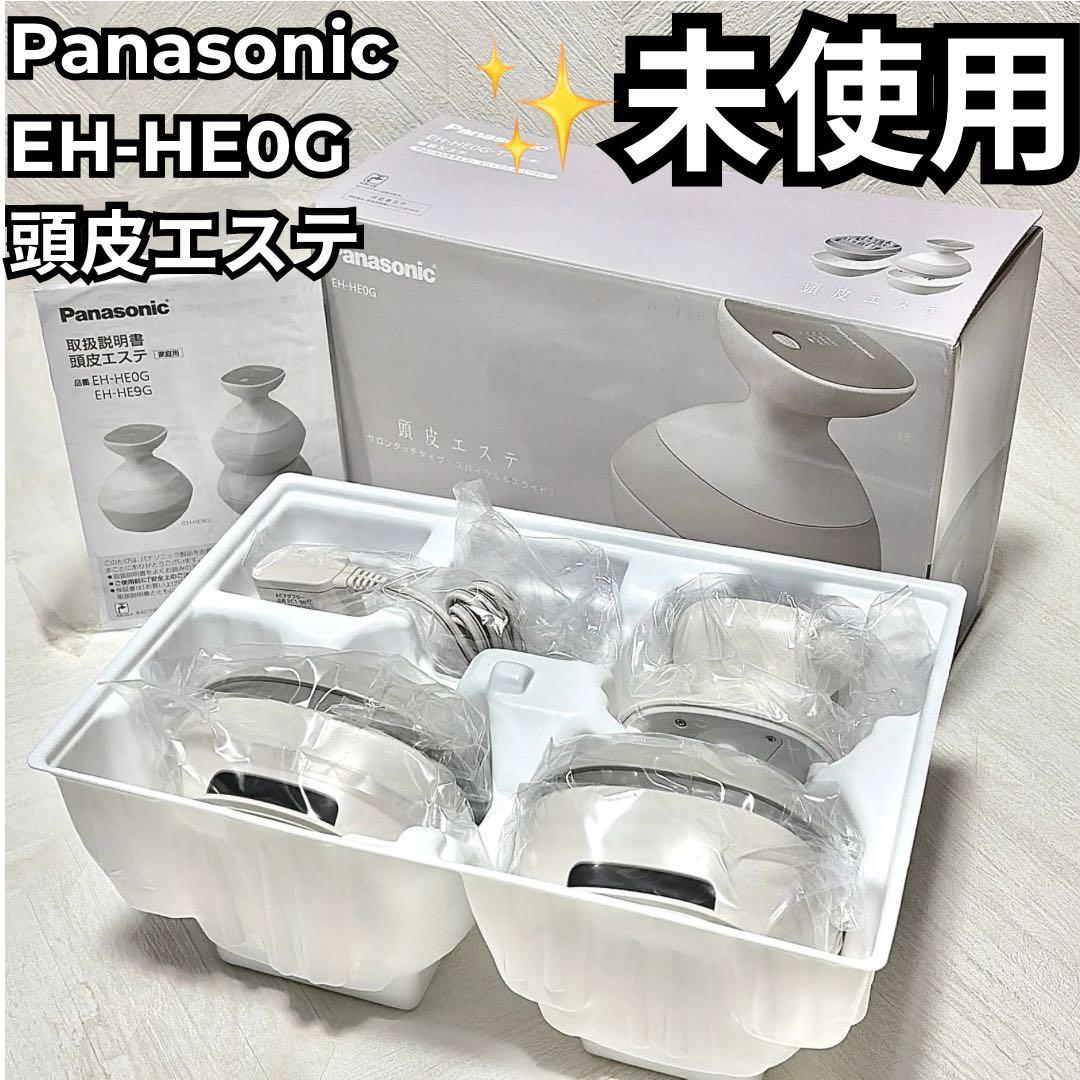 未使用 Panasonic 頭皮エステ EH-HE0G パナソニック - メルカリ