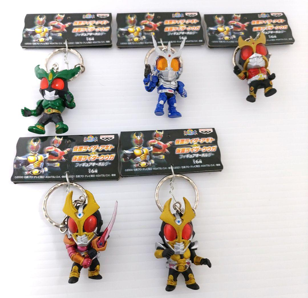 仮面ライダーアギト＆仮面ライダークウガ】フィギュアキーホルダー