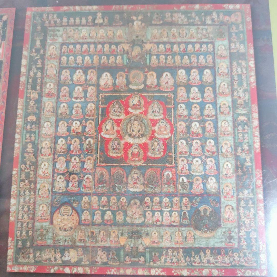 超希少 限定品 未開封 東寺 国宝 両界曼荼羅図 1000ピース