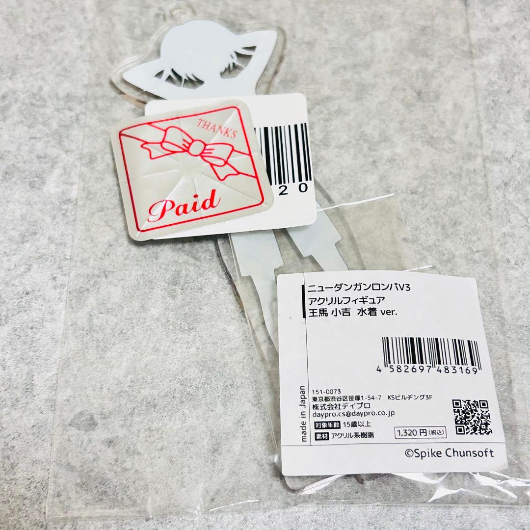 新品ダンガンロンパ 王馬小吉 アクリルスタンド - メルカリ