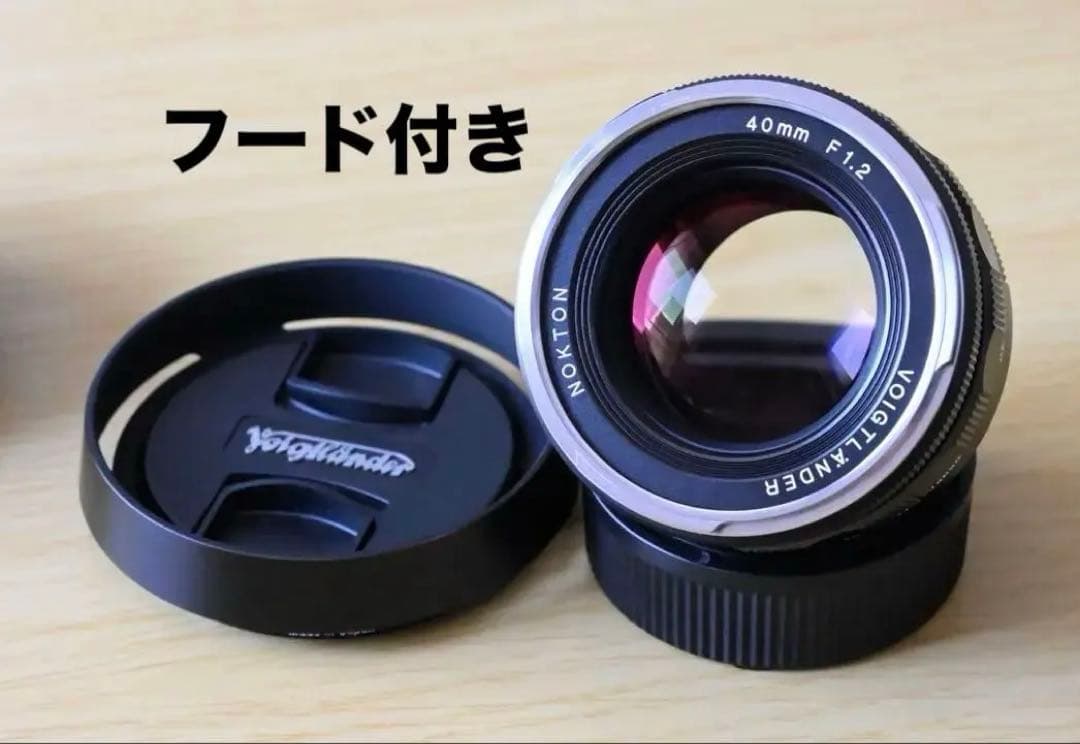 【美品フード付き】Voigtlandar Nokton 40mm f1.2 vm Voigtlander NOKTON 40mm F1.2」の人気商品一覧 | 安い商品を通販