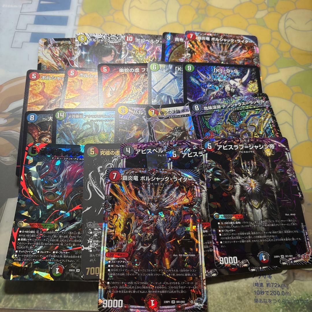 デュエマまとめ売り - メルカリ