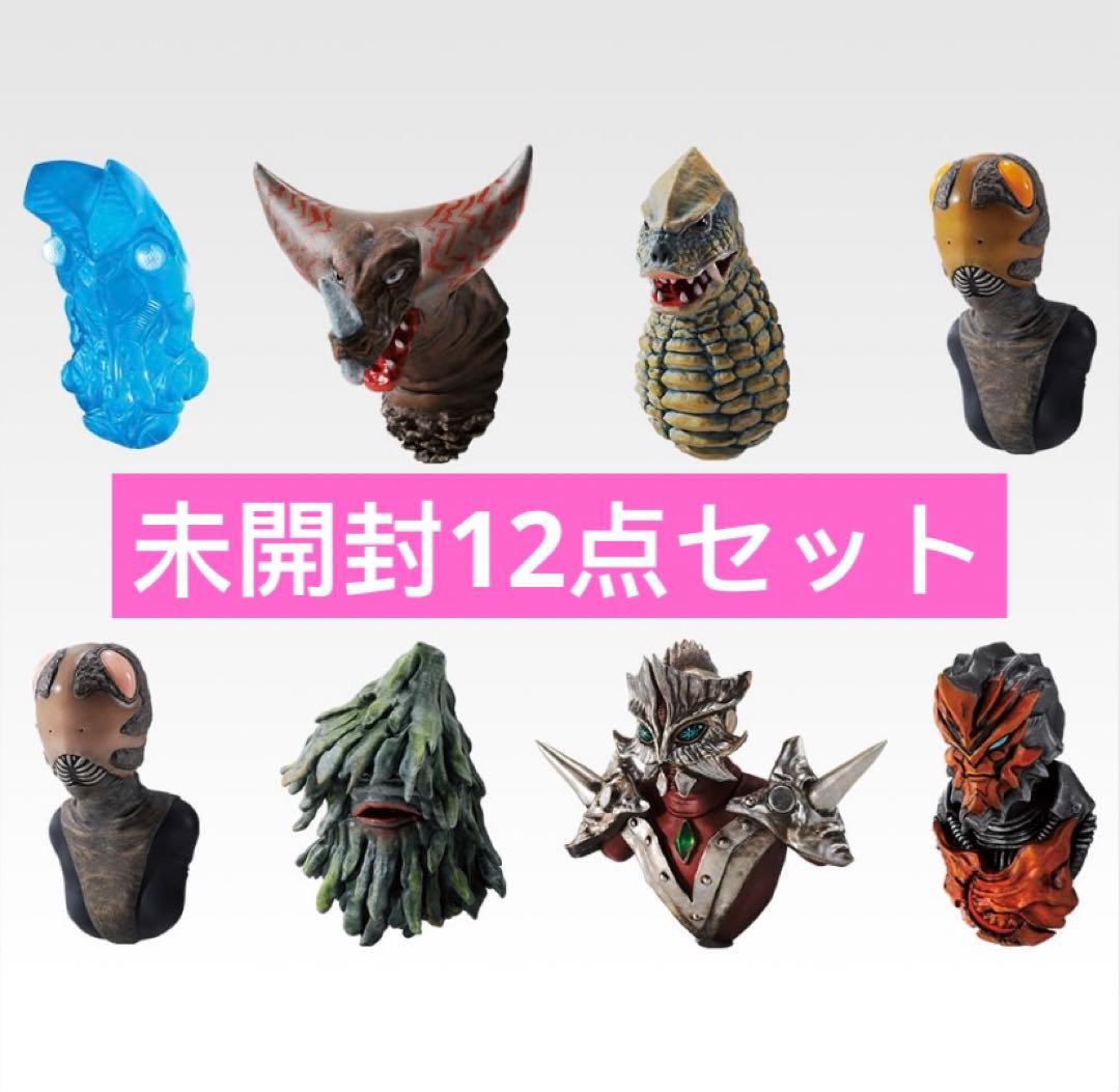 一番くじ ウルトラマン F賞 ヘッドマグネットフィギュア 未開封品12個