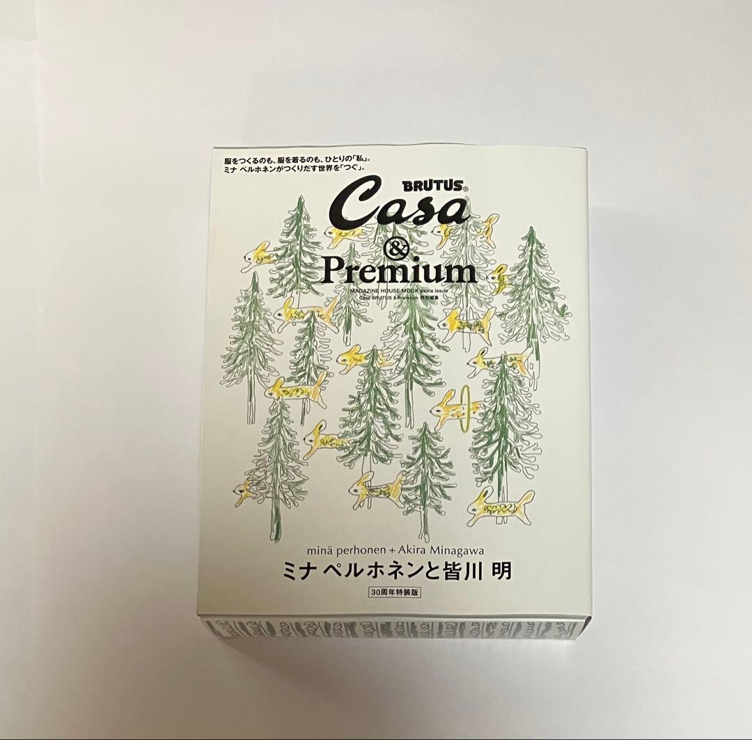 Casa BRUTUS &Premium 特別編集 ミナ ペルホネンと皆川 明 ?media_id=3827464394499078875