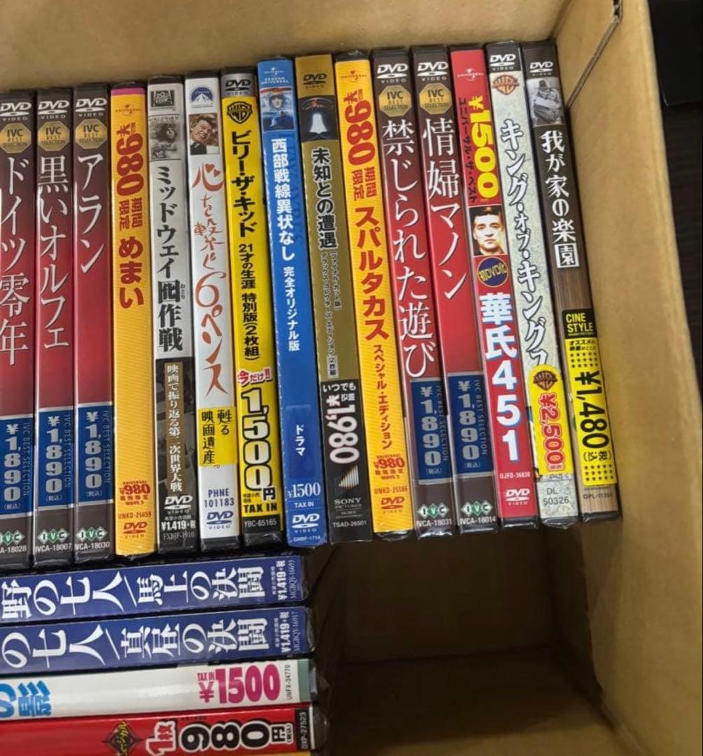 N*A様 《未開封品》DVDまとめ売り 42本セット