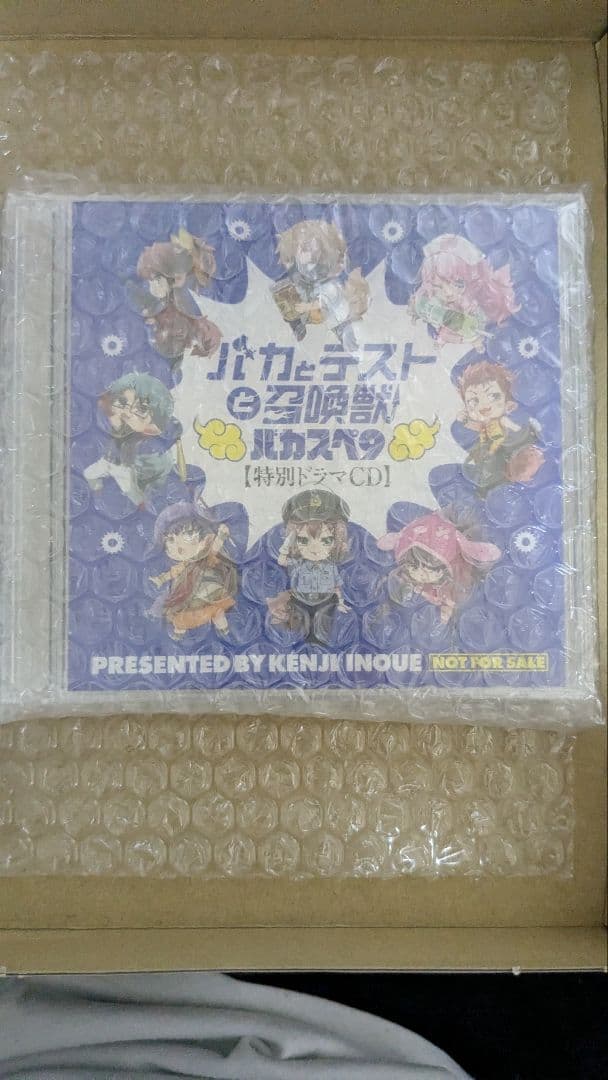 バカとテストと召喚獣 サタスペ書籍 ドラマCD - メルカリ