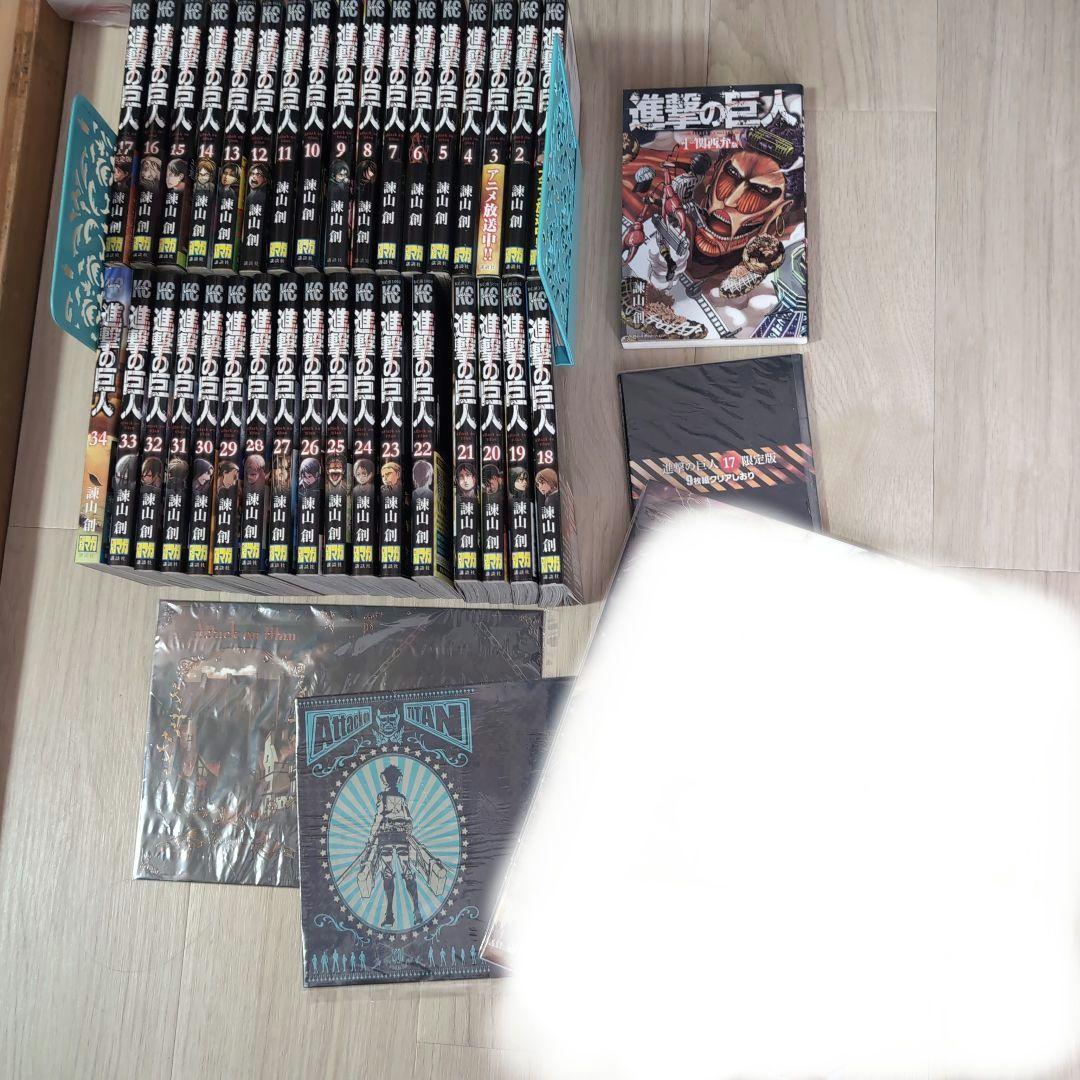 進撃の巨人1〜34巻。 関西弁1巻他 進撃の巨人 関西弁版 1巻 (Kindle版)』｜感想・レビュー - 読書メーター