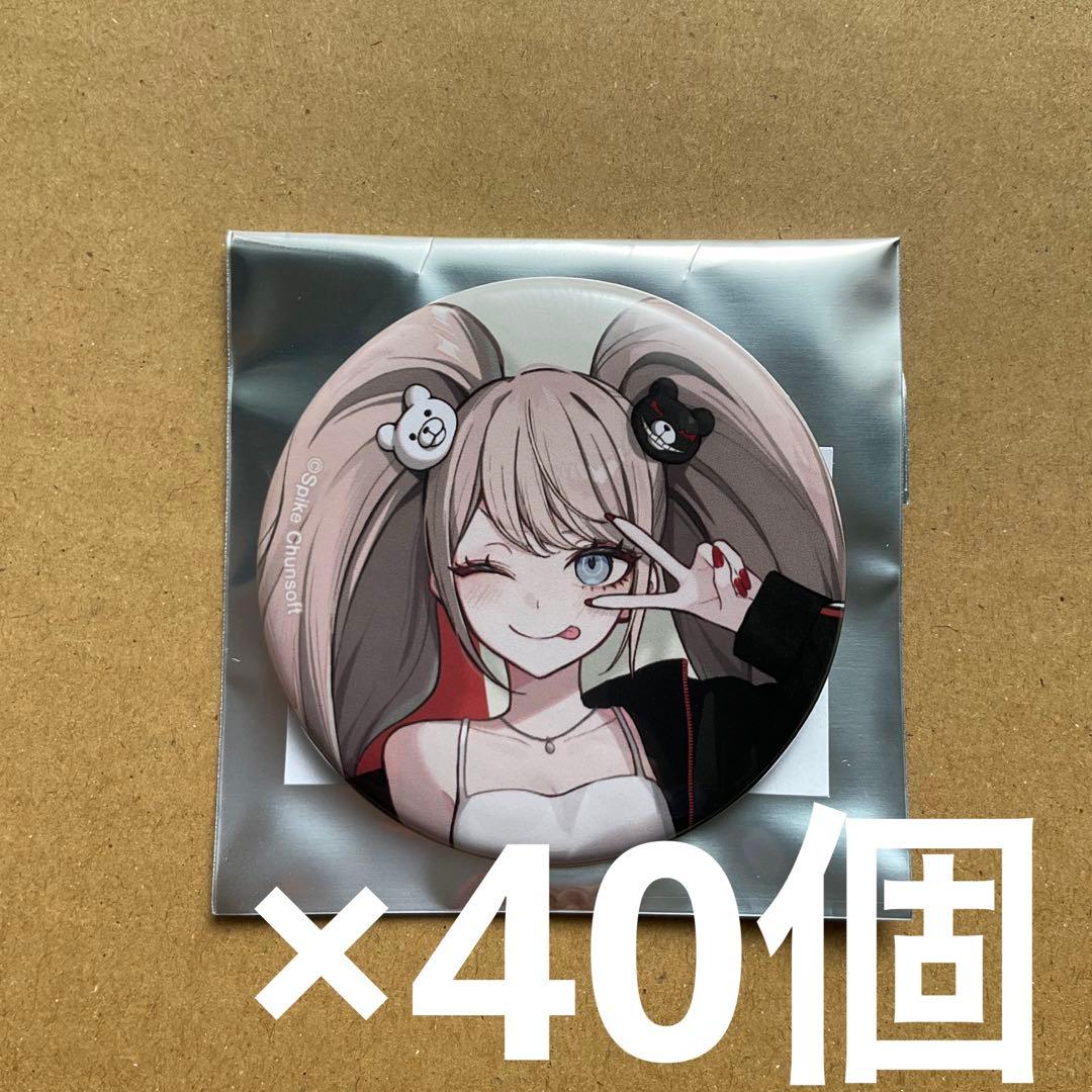 ダンガンロンパ　江ノ島盾子 arti-mate 缶バッジ 40個セット ダンガンロンパシリーズ arti-mate トレーディング缶バッジ | 株式会社
