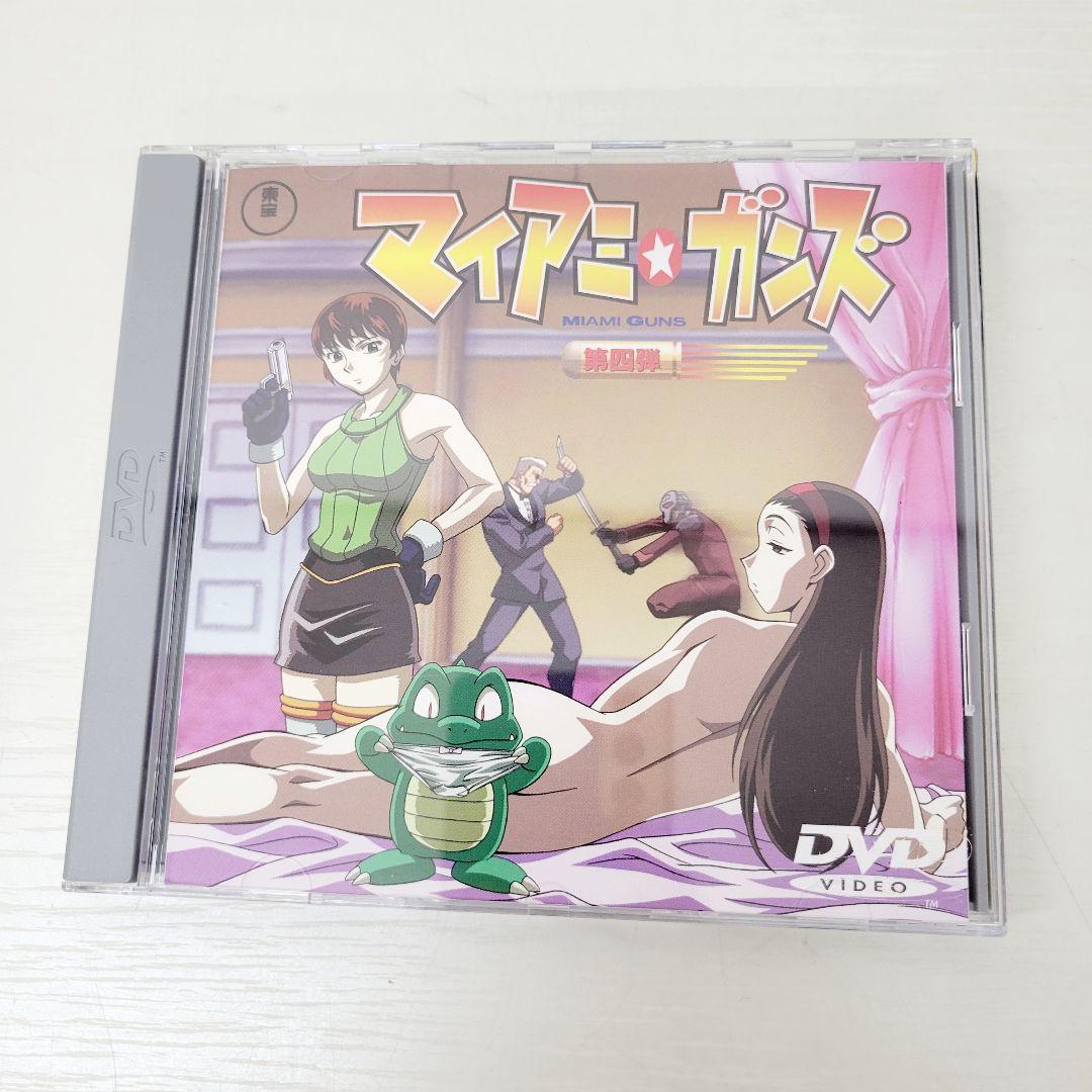 9 マイアミ・ガンズ DVD 4枚組