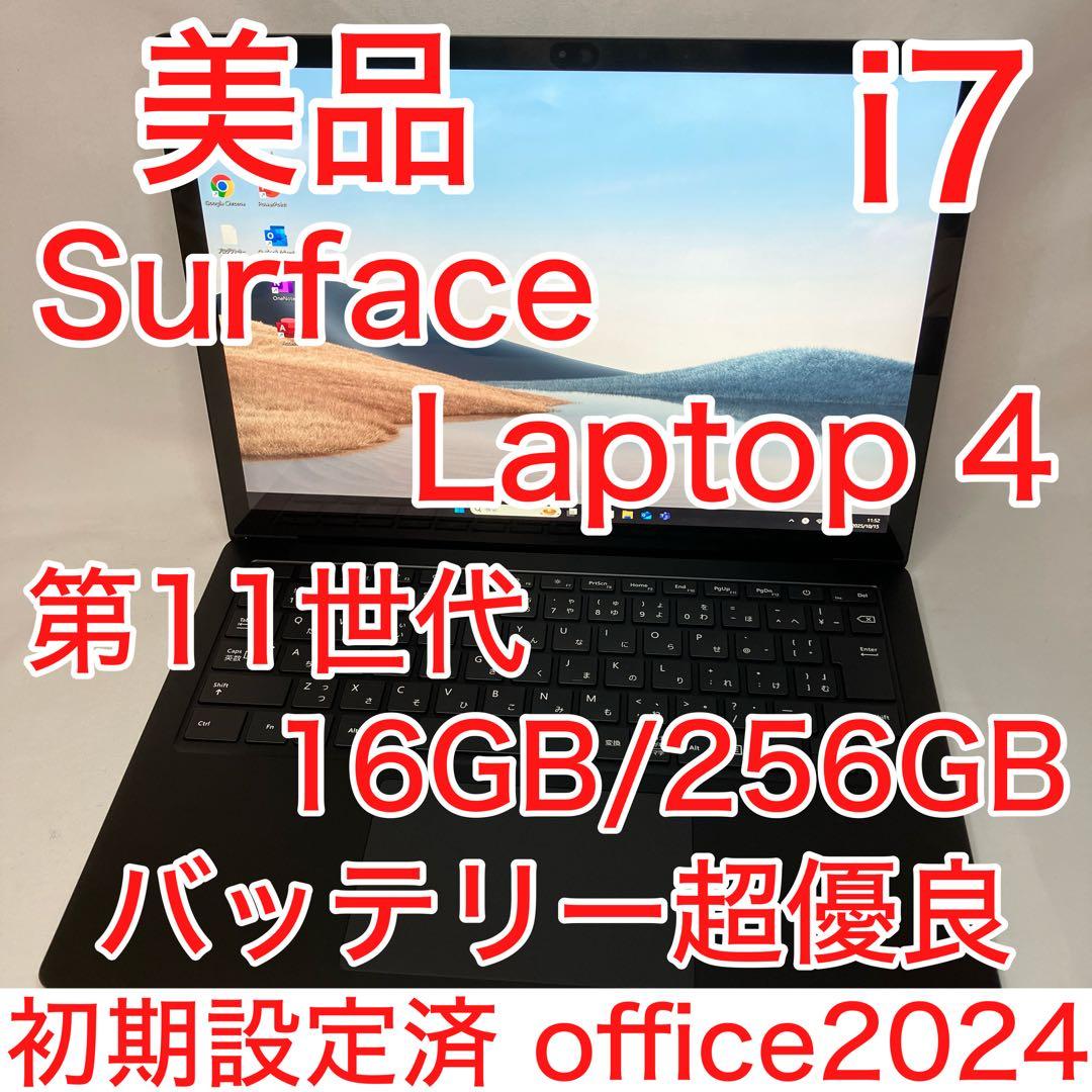 美品 Surface Laptop 4 第11世代 i7 16GB タッチパネル Amazon.com: Microsoft Surface Laptop 4 13.5-inch, Touch-Screen