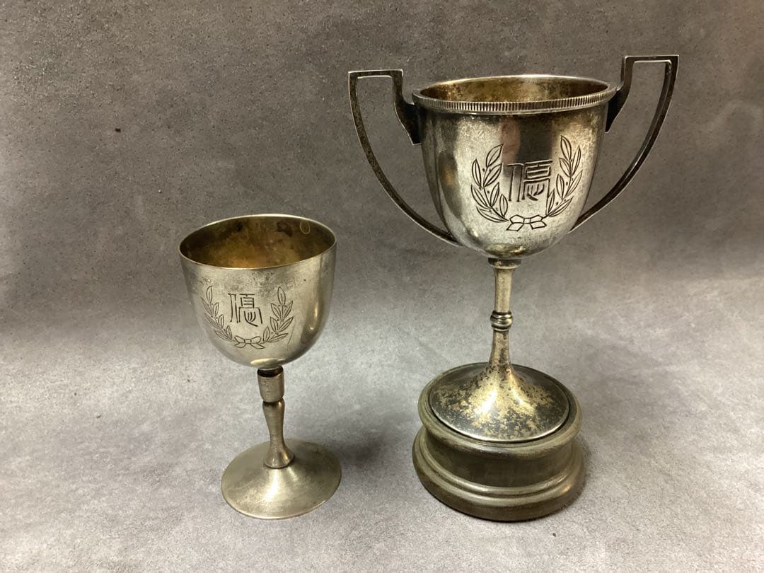 レトロ　カップ&航空整備学校徽章 970725197_88.jpg?fitin=720:720