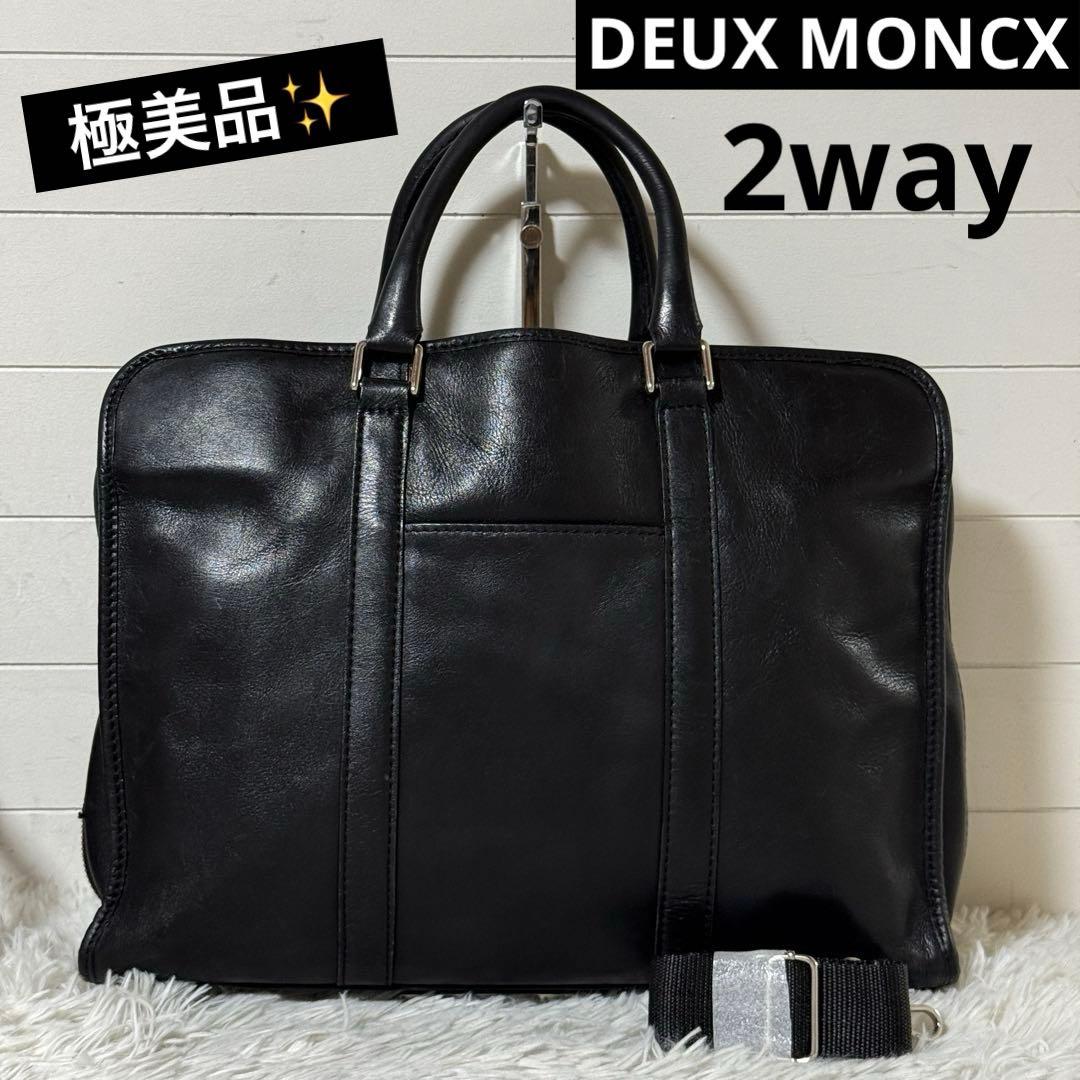 極美品✨サムソナイトブラックレーベル デュモンクス ジャーミン