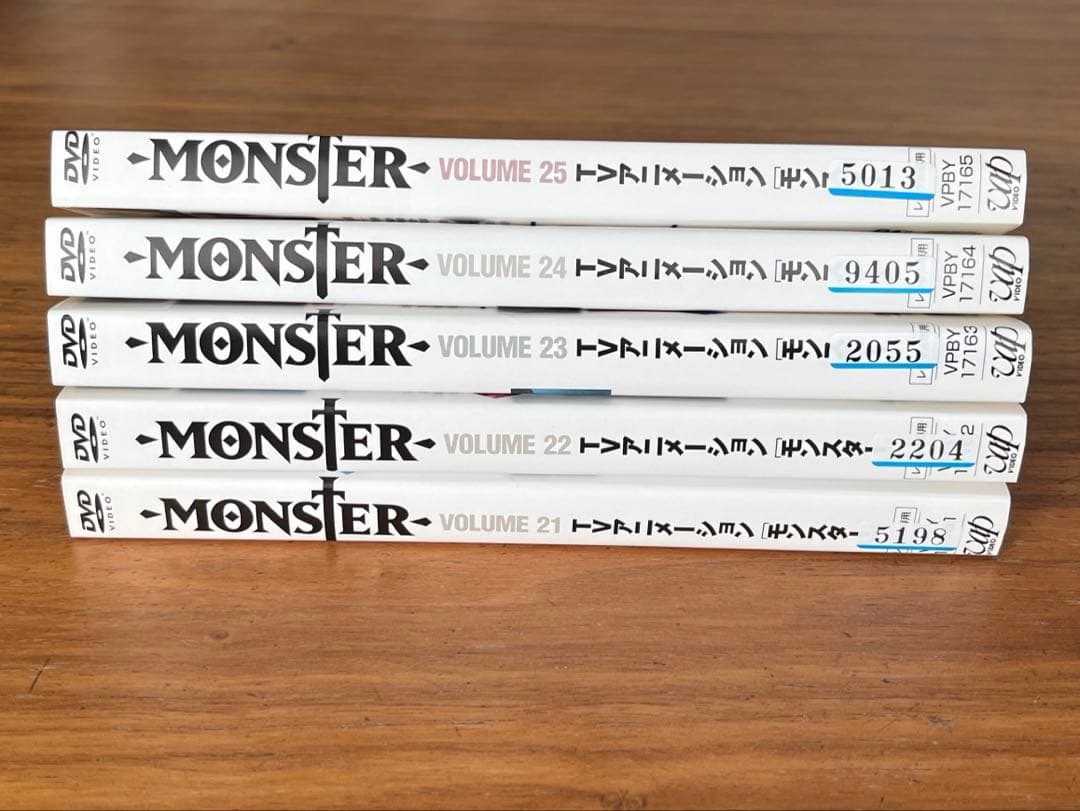 MONSTER モンスター DVD 全25巻　全巻セット