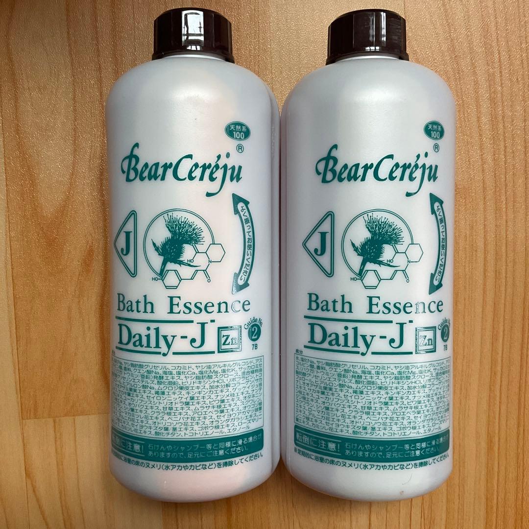 ベルセレージュ バスエッセンスデイリー J 2 - メルカリ