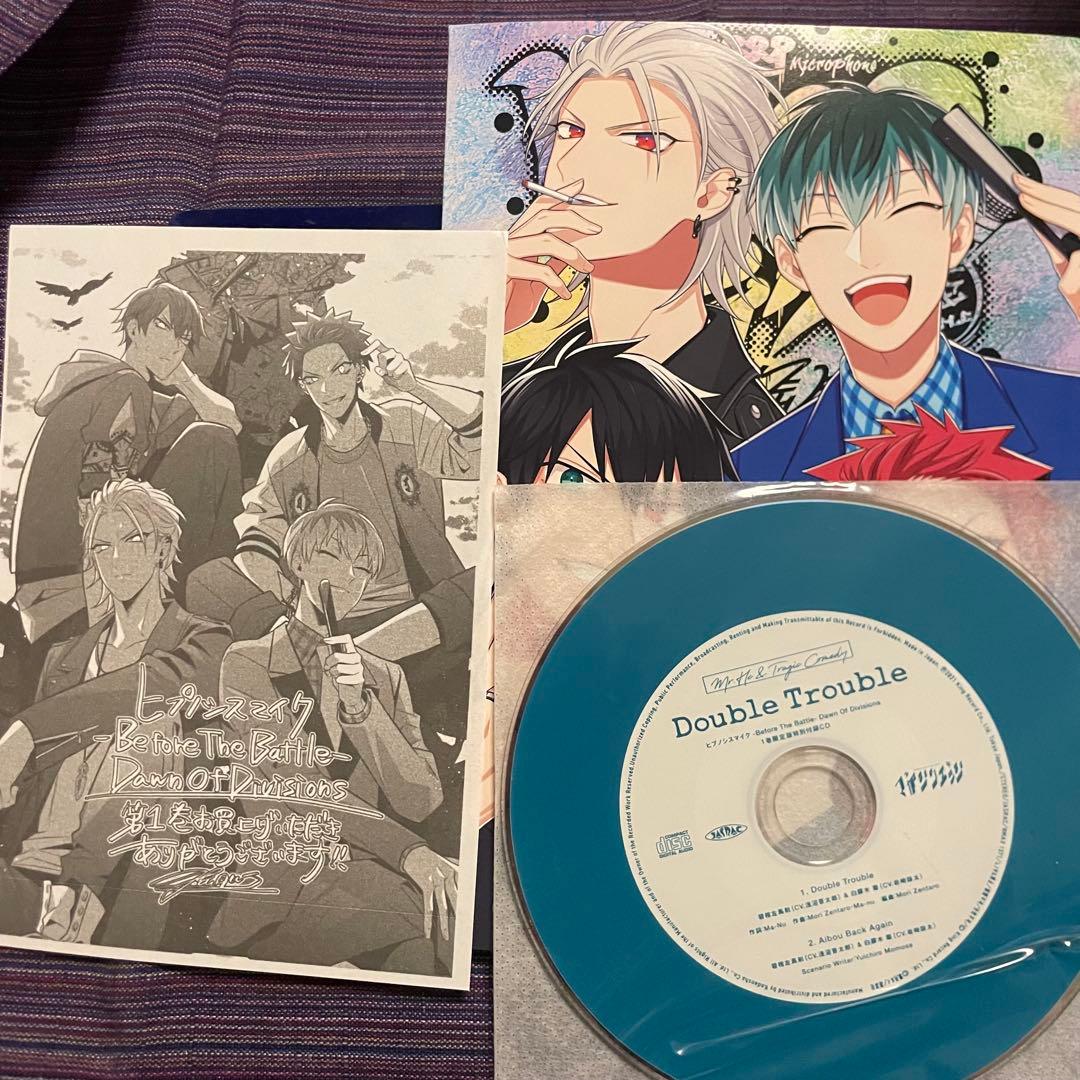 ヒプノシスマイク ヒプマイ コミカライズ 特典CD 碧棺左馬刻 白膠木簓