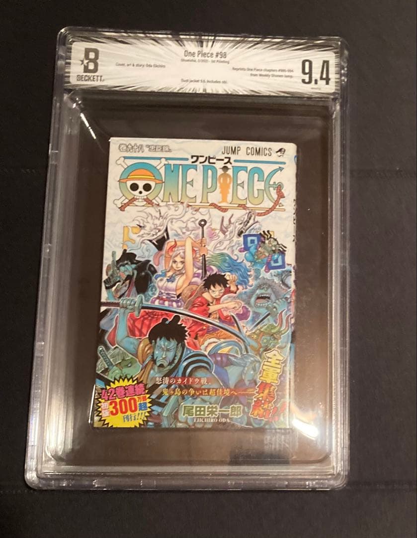 BGS 漫画鑑定 9.4 ONE PIECE 98巻 初版 1st 帯付き BGS 漫画鑑定 9.4 ONE PIECE 98巻 初版 1st 帯付き - メルカリ