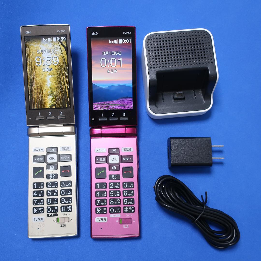 かんたんケータイ au KYF38ピンク ＆ KYF36シルバー 2台セット かんたんケータイ au KYF38ピンク ＆ KYF36シルバー 2台セット - メルカリ