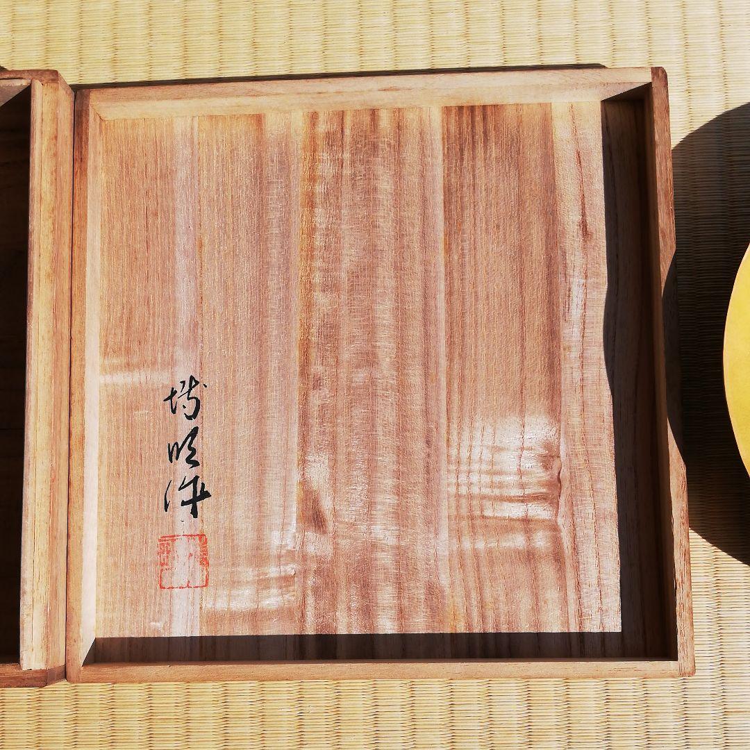 七宝焼 共箱ありの通販はau PAY マーケット - 輸入雑貨のネットストア