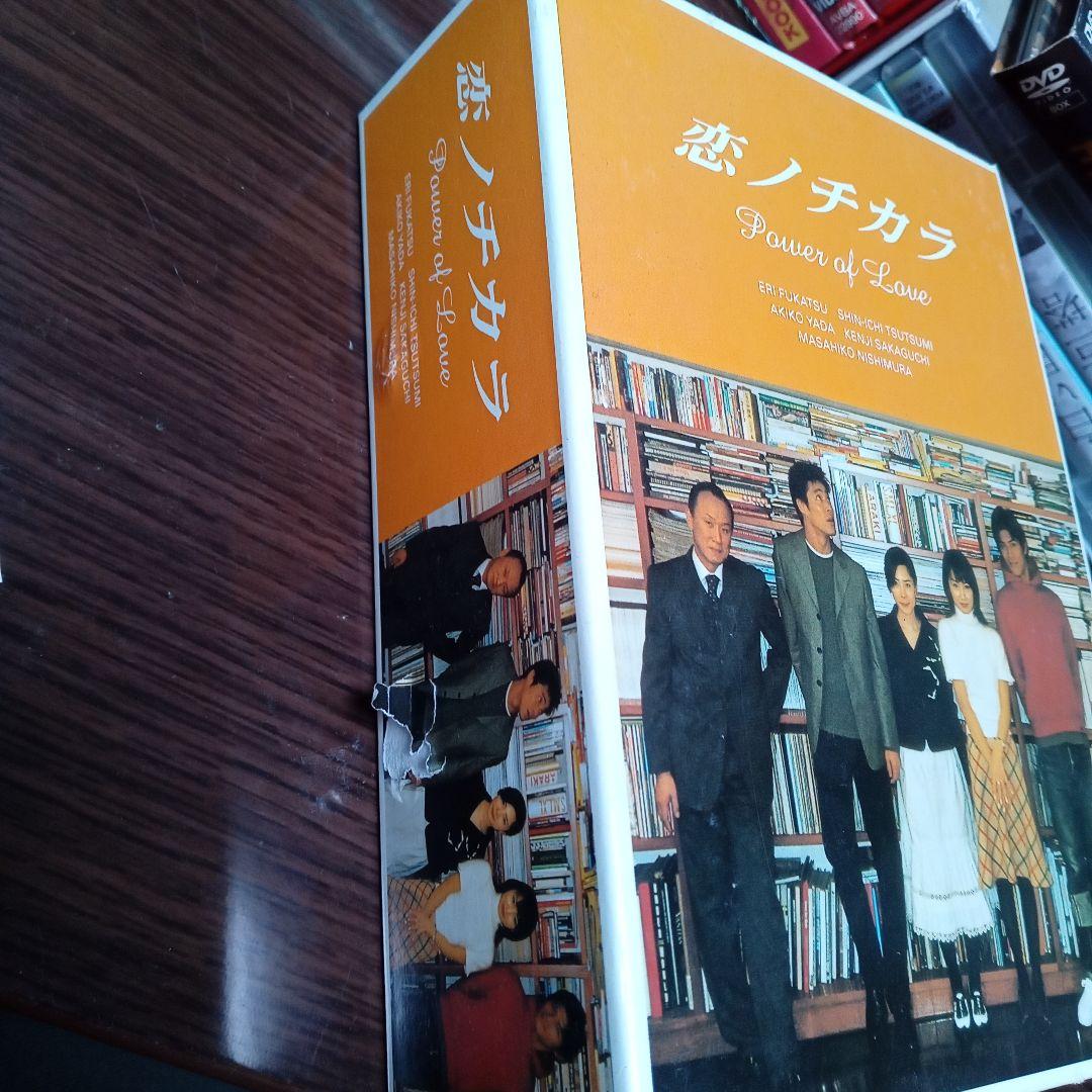 恋ノチカラ DVD-BOX〈4枚組〉