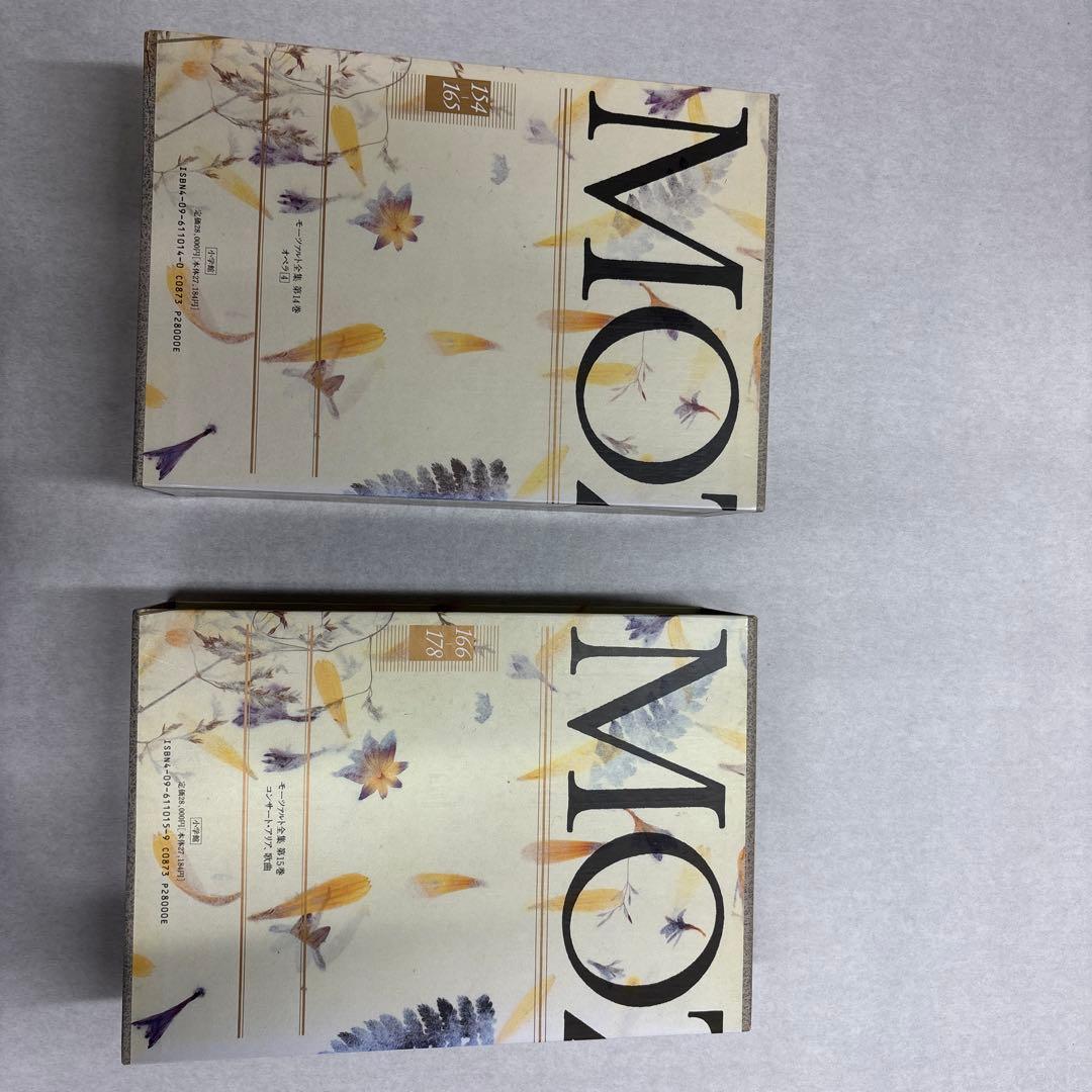 モーツァルト全集第14巻オペラ4と 第15巻コンサート…の2冊セット