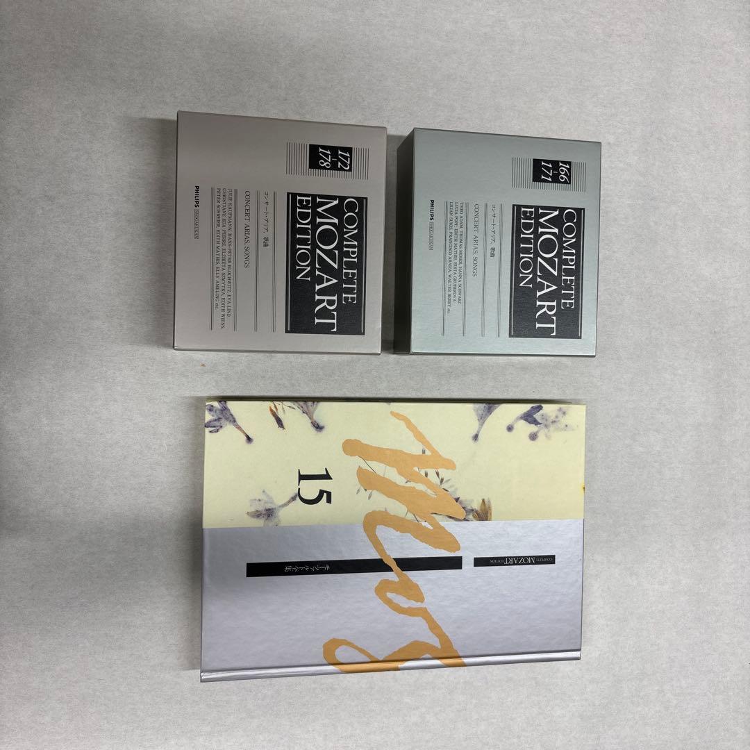 モーツァルト全集第14巻オペラ4と 第15巻コンサート…の2冊セット