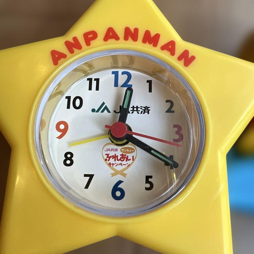 アンパンマン 星型目覚まし時計 アラームロックJA共済 - メルカリ