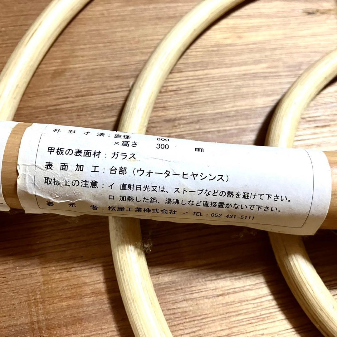 桜屋工業 マルコットテーブル ウォーターヒヤシンス 丸テーブル ガラス