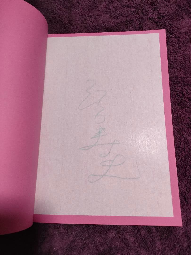 彼女 江口寿史 サイン本 美人画集 特典付き - メルカリ