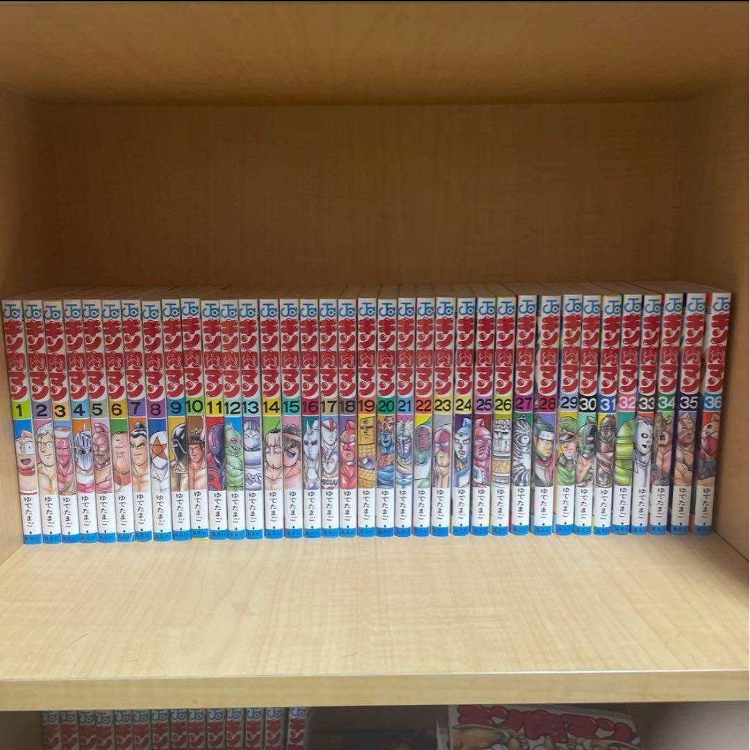 キン肉マン1〜88巻・II世全巻 キン肉マン1〜88巻・II世全巻 キン肉マン1〜88巻・II