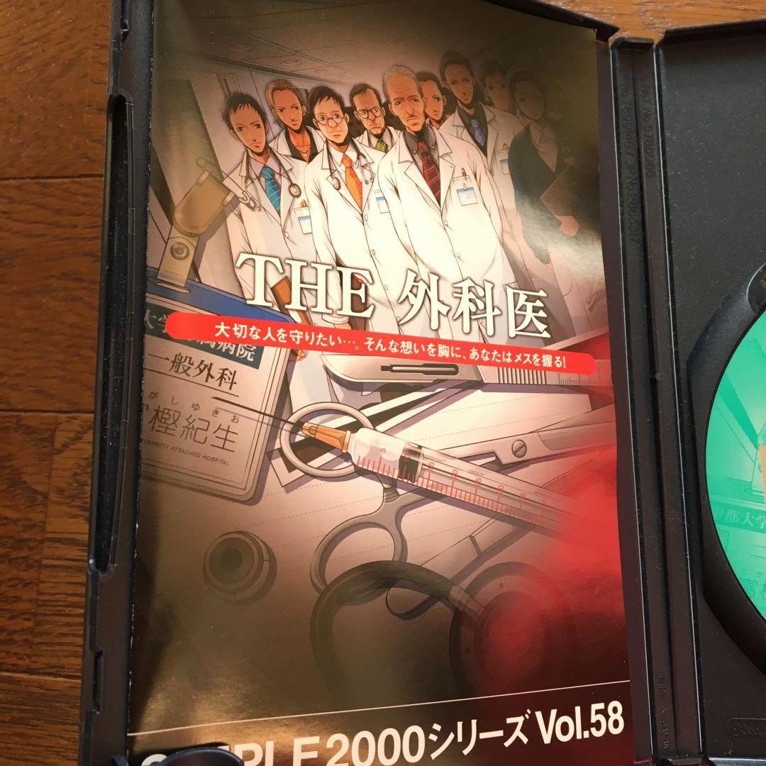 THE 外科医 - メルカリ