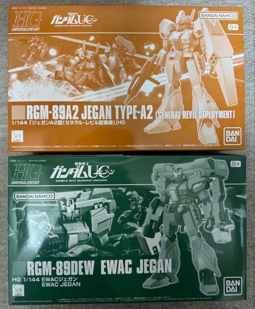 HG ジェガン系 4点セット＋限定デカール 001_l.jpg