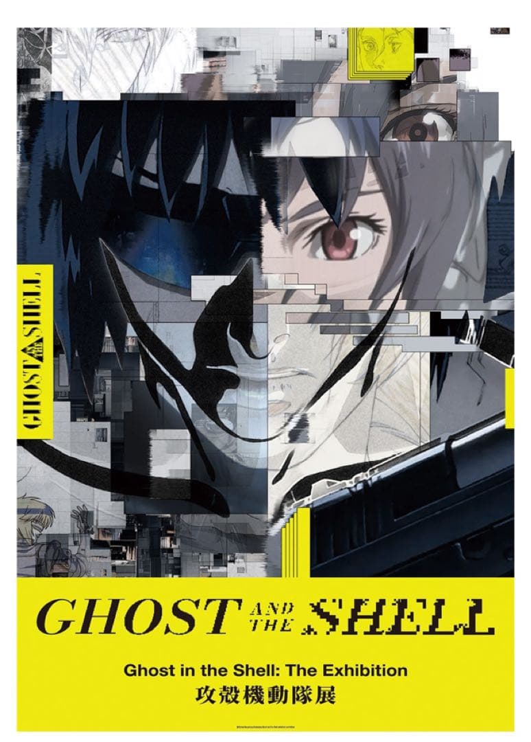 攻殻機動隊展限定オリジナルポスターB2サイズ - メルカリ