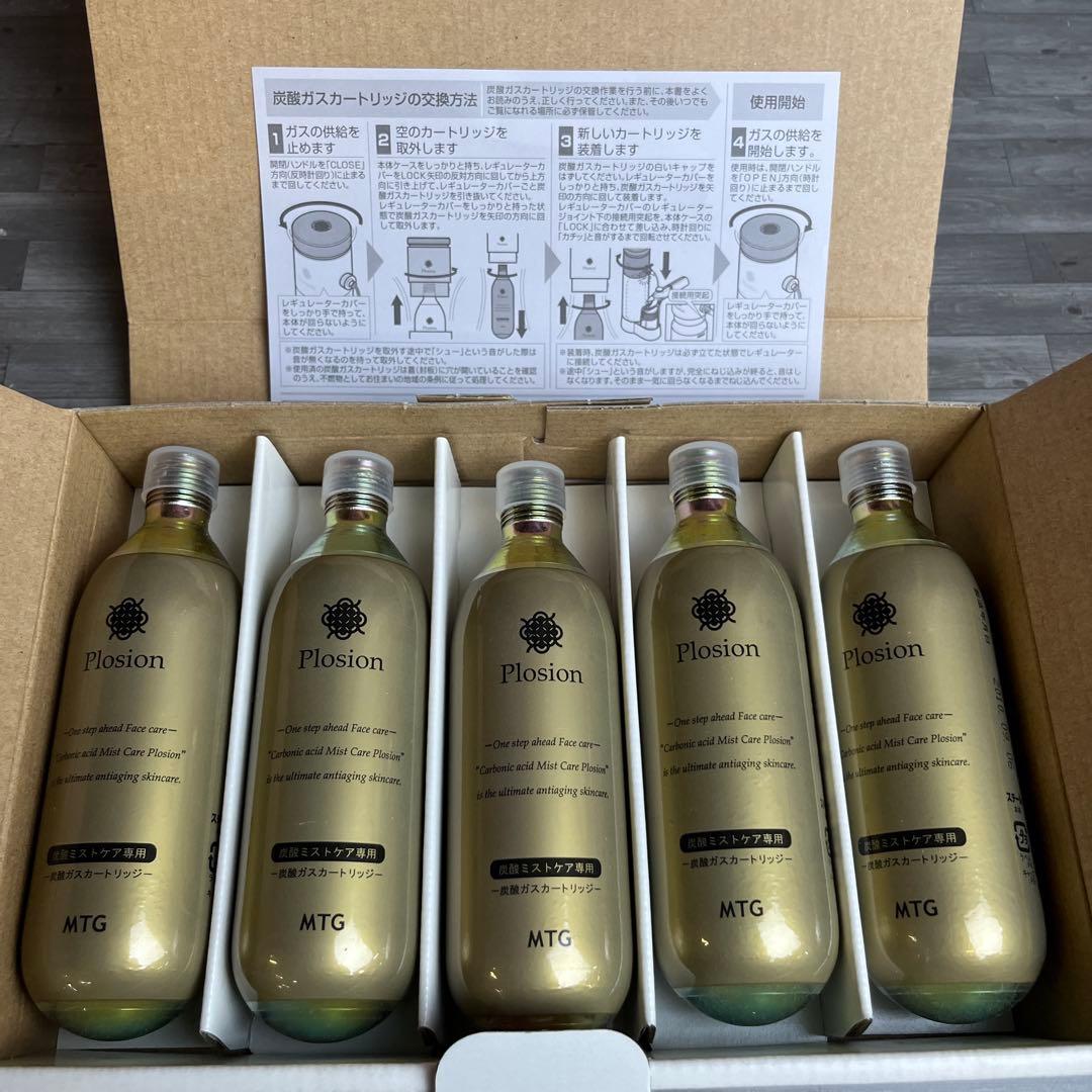 未使用 MTG Plosion 炭酸ミストケア CMC-L1418 カートリッジ - メルカリ