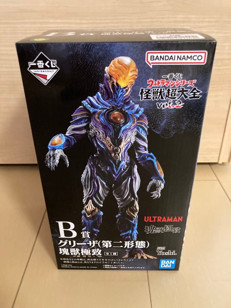 一番くじ ウルトラマンシリーズ 怪獣超大全 vol.2 B賞 グリーザ 塊獣