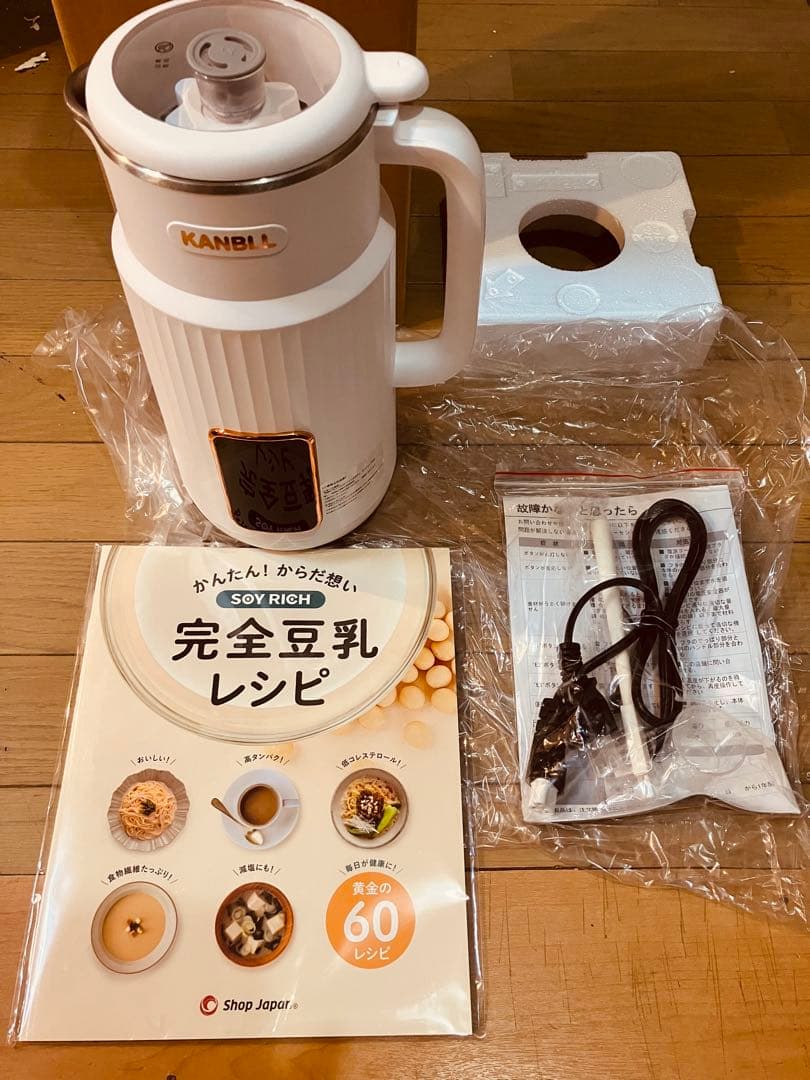 KANBILA SOY RICH 豆乳メーカー ホワイト - メルカリ