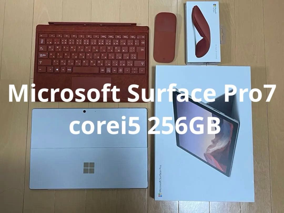 し*の様 ✳︎Surface Pro7 corei5 256GB +タイプカバー Amazon.co.jp: マイクロソフト Surface Pro 7 タイプカバー同梱