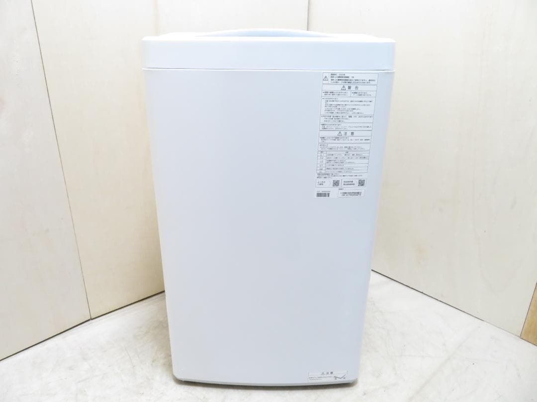 名古屋市内 近郊送料無料 AQUA アクア 2025年製 洗濯機 5.0kg