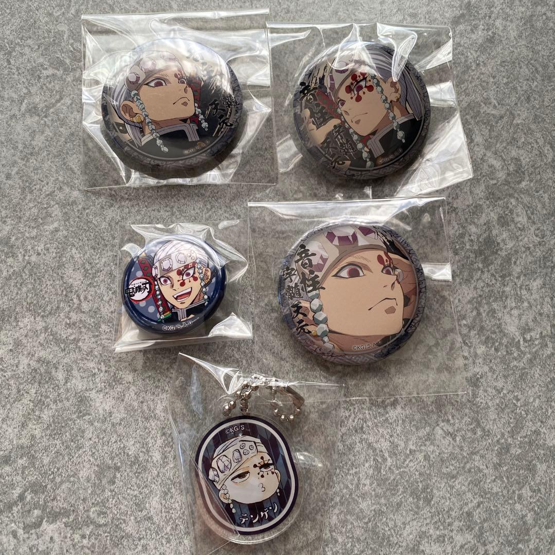 鬼滅の刃 宇髄天元 缶バッジ 5個セット 新品未使用 - メルカリ