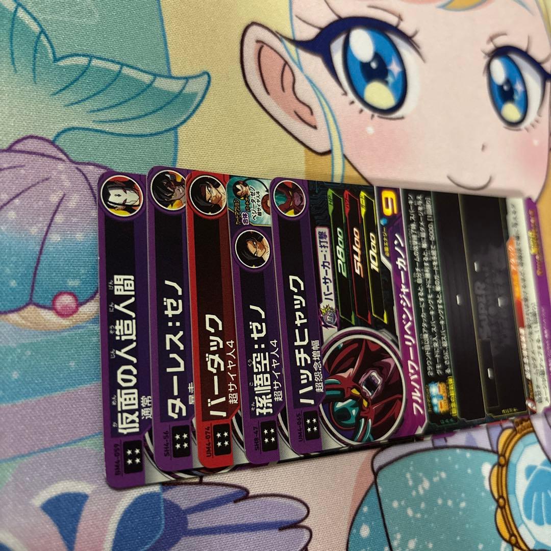ドラゴンボールヒーローズ UR 星4 まとめ売り - メルカリ