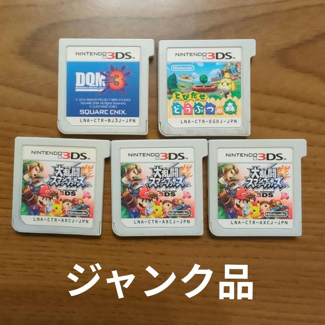 3DSソフト5個セット ジャンク品 - メルカリ