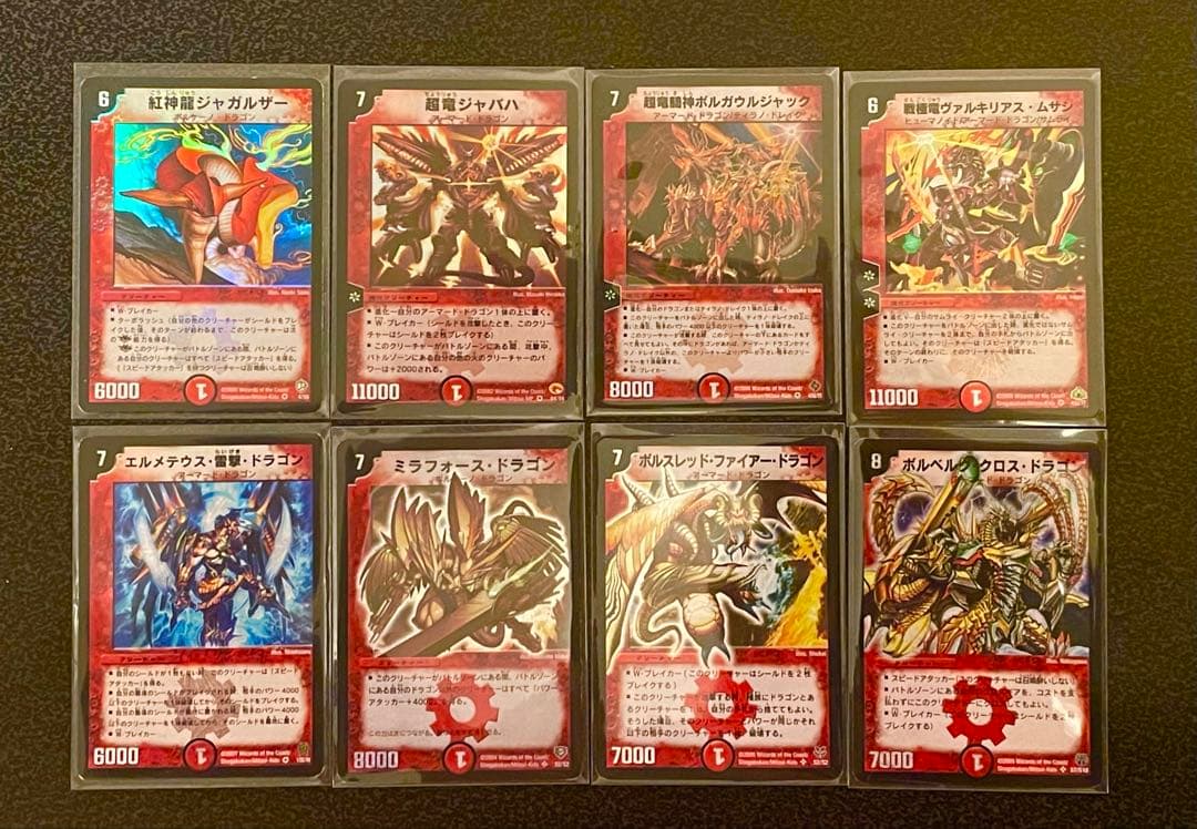 デュエマまとめ売り 初期 - メルカリ