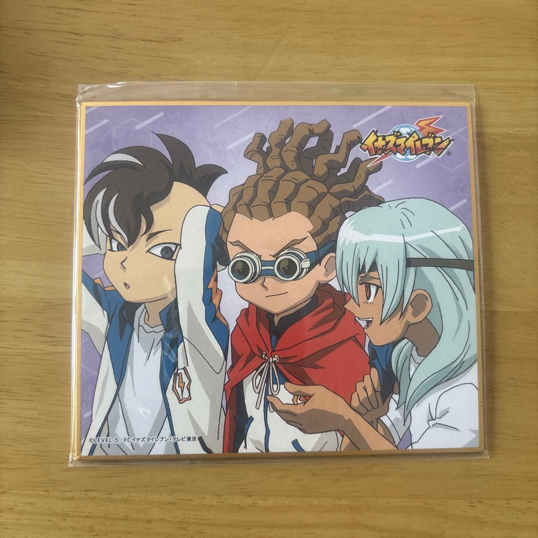 15周年記念「イナズマイレブン」オンラインくじ ミニ色紙 不動＆鬼道