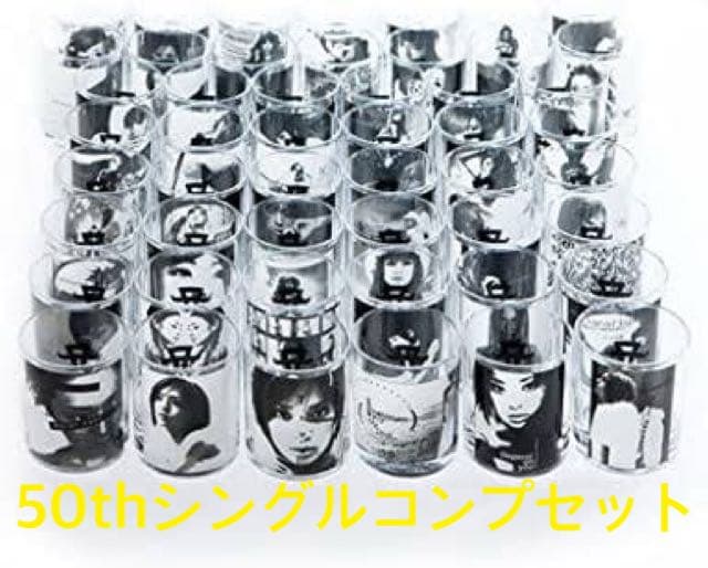 浜崎あゆみ　50thシングルリリース記念グラス　フルコンプリートセット　新品 浜崎あゆみのスペシャルな7days公演は、グッズもスペシャル | BARKS