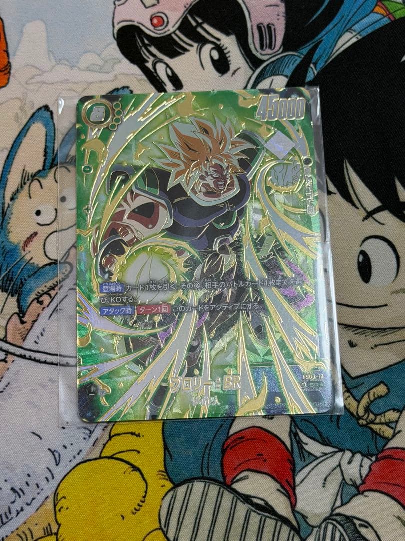 ブロリー アルティメットバトル 優勝 プロモ フュージョンワールド