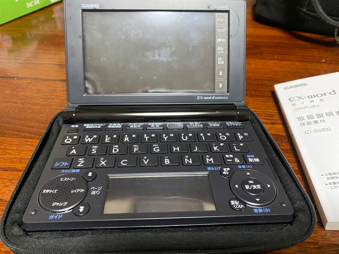CASIO XD-B4800Bk 売り切れ【CASIO/電子辞書セット】XD-B4800BK