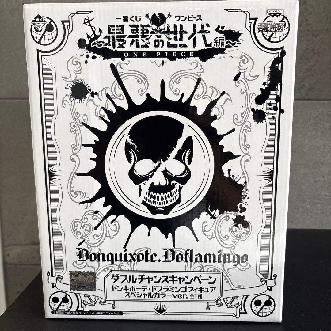 ワンピース 一番くじ ダブルチャンス ドフラミンゴ 100体限定 未開封
