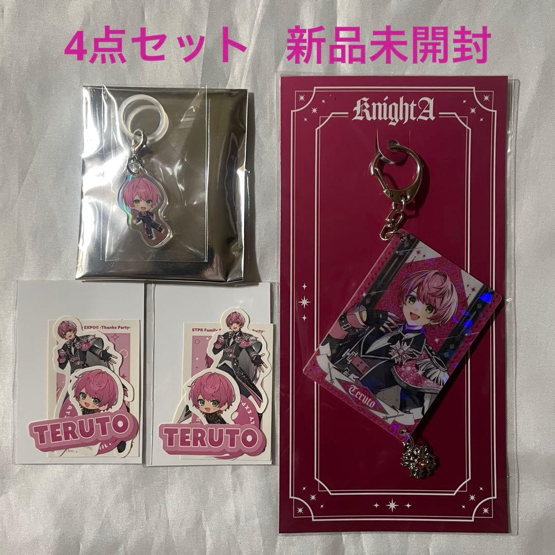 KnightX 騎士X てるとくん まとめ売り㉔ - メルカリ