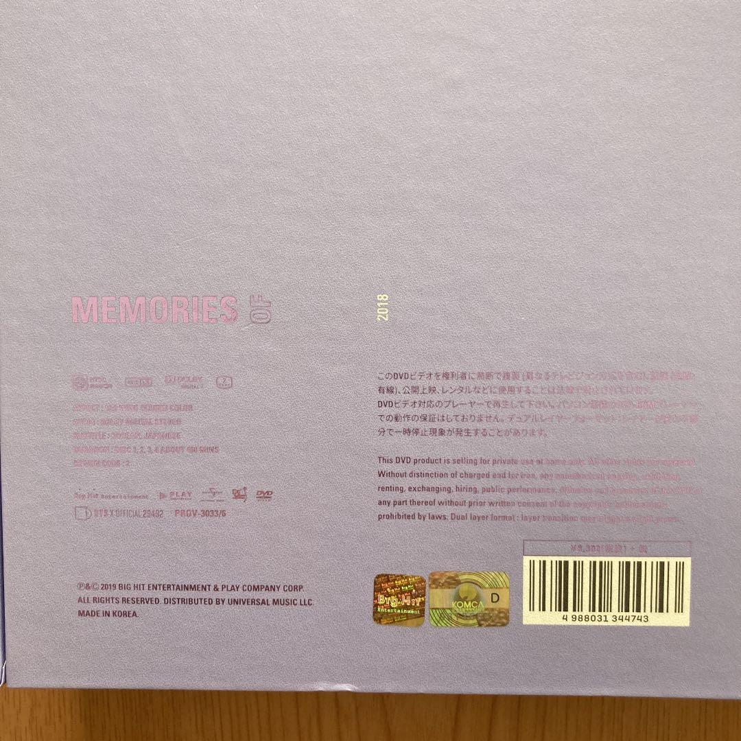 BTS MEMORIES 2018 日本語字幕付き BTS Memories of 2018 トレカは